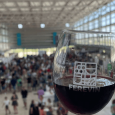 FEREVIN 2026🍷 